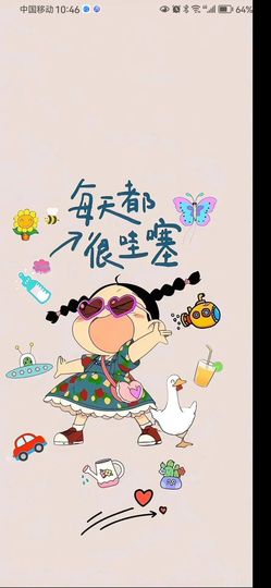 丑小鸭💞愿有一束光主播照片