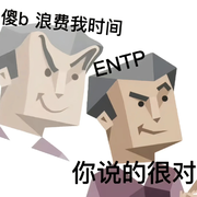 薛定谔的昵称违规