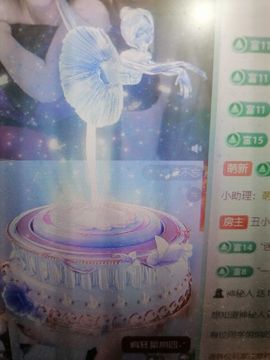 丑小鸭💞愿有一束光主播照片