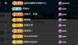 金麒麟安静唱歌🎤主播照片