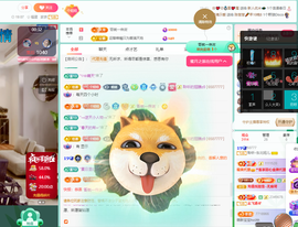 聆听恭贺北哥荣升帝圣主播照片