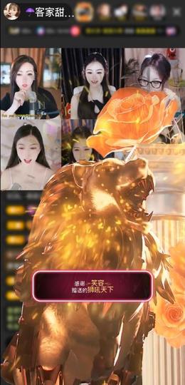☂客家甜心金牌代理☂主播照片