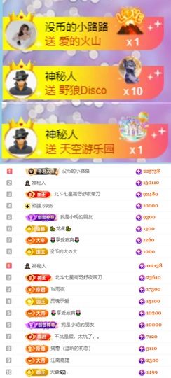 陈慧慧🥕早9晚8主播照片