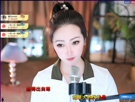 兔兔坚持住，加油主播照片