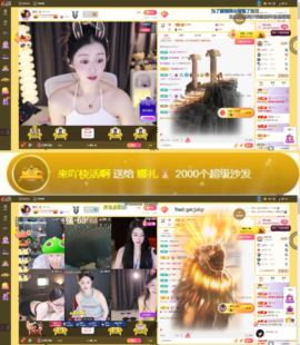 娜扎🧸主播照片