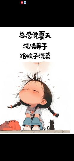 丑小鸭💞愿有一束光主播照片