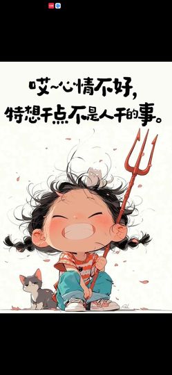 丑小鸭💞愿有一束光主播照片