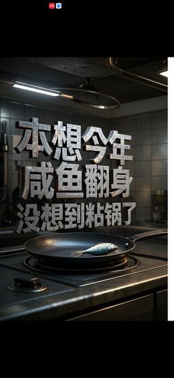 丑小鸭💞愿有一束光主播照片