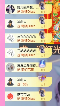 依芝の自闭了主播照片
