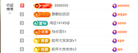 念念不忘🌈充值代理主播照片