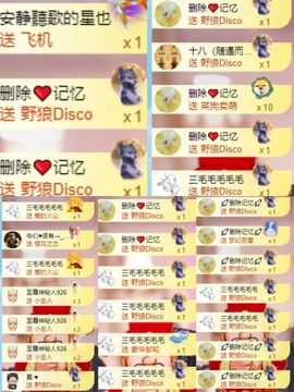 杨豆豆♥万事顺遂的图片