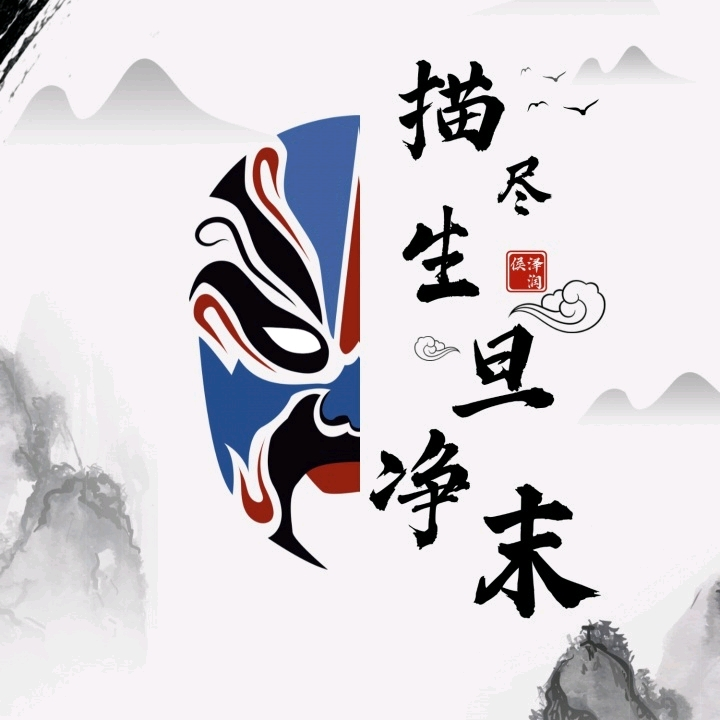 风车车🤔（神搓搓）海报