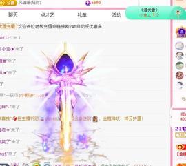 代理心雨九月白白白主播照片