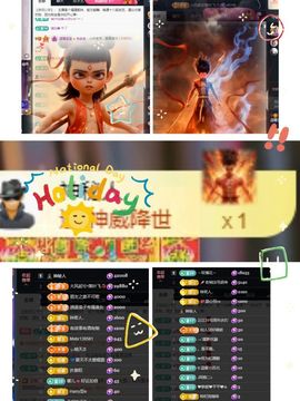 温暖宝宝停电了休主播照片