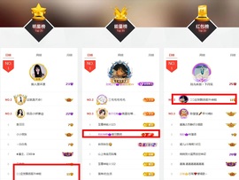 ᥫᩣ应应～主播照片
