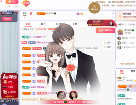 读书去了，有亿点忙主播照片