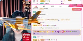 网恋被骗五块从此封心主播照片