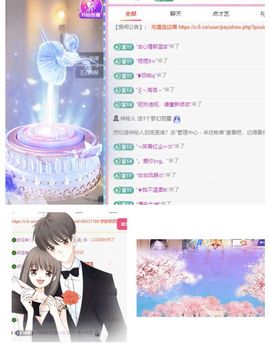 冉冉🍀好运来！主播照片