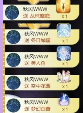 🍀冰雪❤️🍀加油的图片