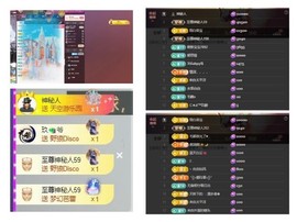 雪菜♫好运好运旺的图片
