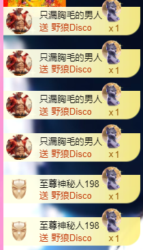 亿宝💕求赐个家长吧主播照片