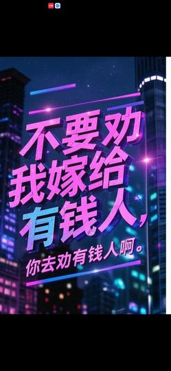 丑小鸭💞愿有一束光主播照片