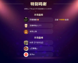 佑道♥恭贺YOU杨禧主播照片