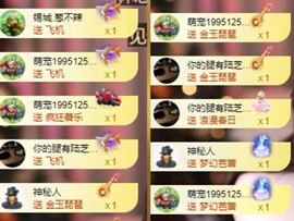 放牛娃放牛去了主播照片