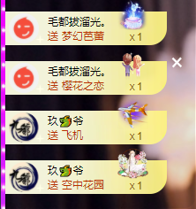 遇见美丽❤的图片