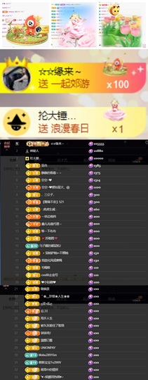 鑫儿～主播照片