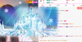 远扬、青青青青青青青主播照片