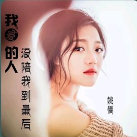 此账号已注销的图片
