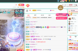 聆听恭贺北哥荣升帝圣主播照片