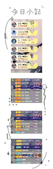 空空~❤的图片