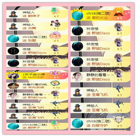 ✦蓝蓝✦休息的图片
