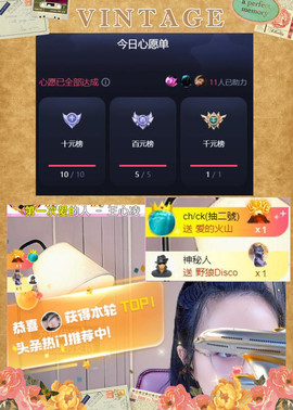 ✦蓝蓝✦休息的图片