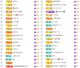 ✦蓝蓝✦休息的图片