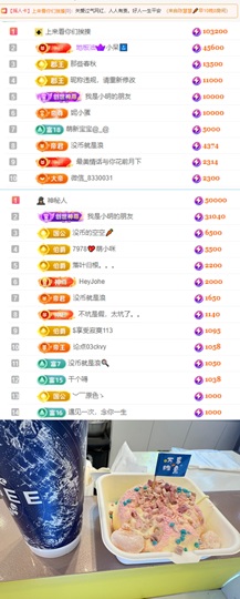 陈慧慧🥕早9晚8主播照片