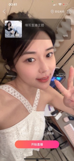 7978萌小夏♥主播照片
