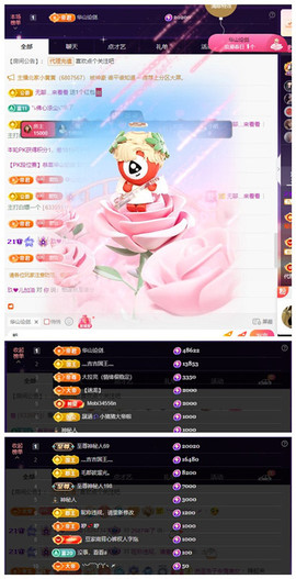 玖❤儿加油的图片