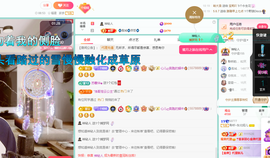 聆听恭贺北哥荣升帝圣主播照片