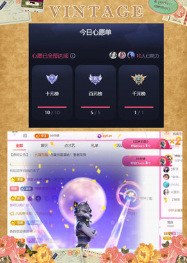 ✦蓝蓝✦休息的图片