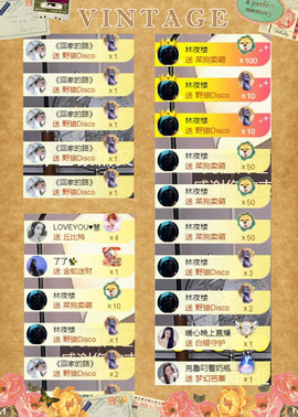 ✦蓝蓝✦休息的图片