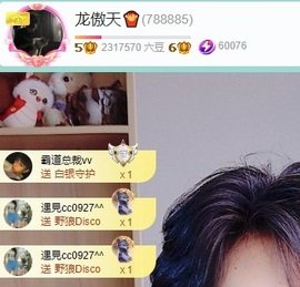 龙傲天贺v宝m哥公爵的图片
