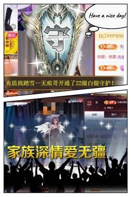 粤语🍀四月天主播照片