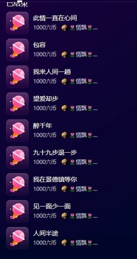 小玲宝🧸主播照片