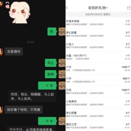 李梦怡22冠谢谢G~主播照片