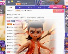 念安🎶安静唱歌主播照片