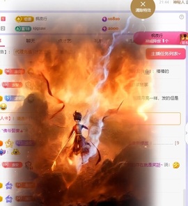念安🎶安静唱歌主播照片