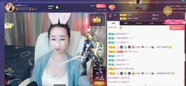 小沐呀主播照片